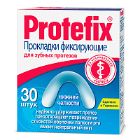 Фото Протефикс, прокладки фиксирующие для нижней челюсти, 30 шт.