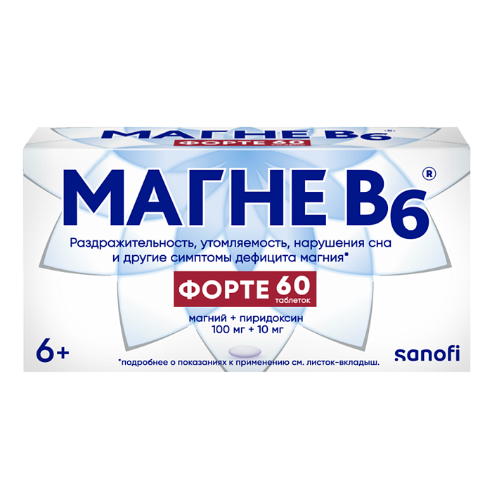 Магне В6 форте, таблетки в пленочной оболочке 100 мг + 10 мг, 60 шт.