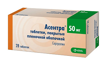 Асентра таблетки, покрытые пленочной оболочкой 50 мг, 28 шт. 