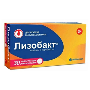 Фото Лизобакт