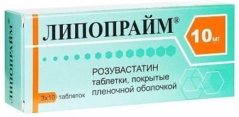 Липопрайм