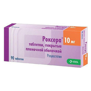Роксера, таблетки покрытые пленочной оболочкой 10 мг, 90 шт. 