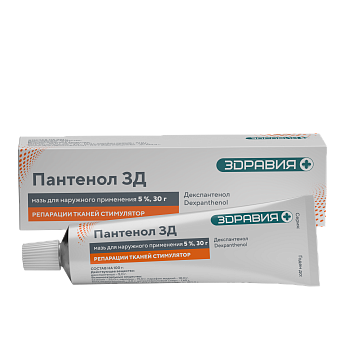 Пантенол