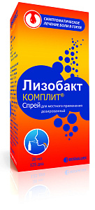 Фото Лизобакт