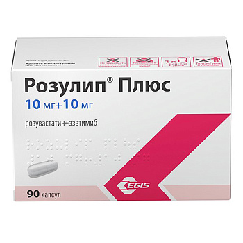 Розулип Плюс, капсулы 10 мг +10 мг, 90 шт. 