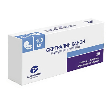 Сертралин Канон таблетки, покрытые пленочной оболочкой 100 мг, 30 шт. 