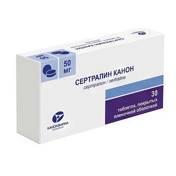 Сертралин Канон таблетки, покрытые пленочной оболочк 50 мг, 30 шт. 