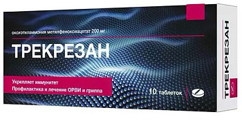 Трекрезан, таблетки 200 мг, 10 шт. 