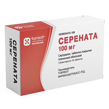 Серената таблетки, покрытые пленочной оболочкой 100 мг, 30 шт. 