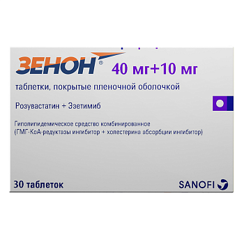 Зенон, таблетки покрыт. плен. об. 40 мг+10 мг, 30 шт. 
