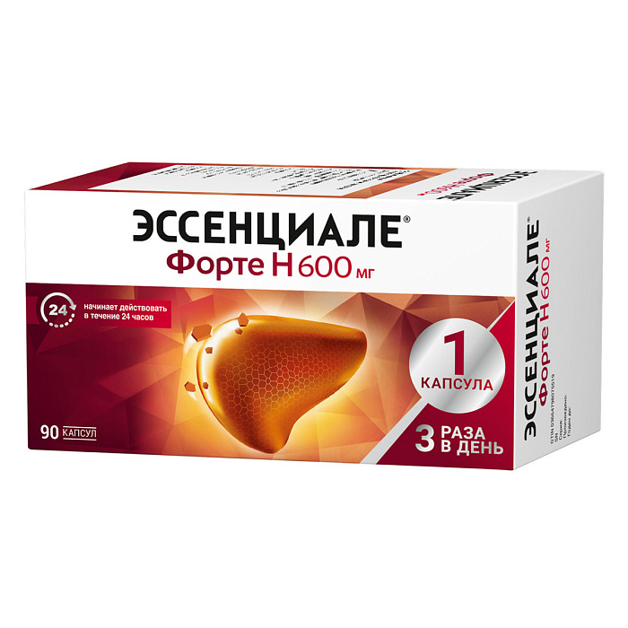 Эссенциале® форте Н для печени, капсулы 600 мг, 90 шт. 